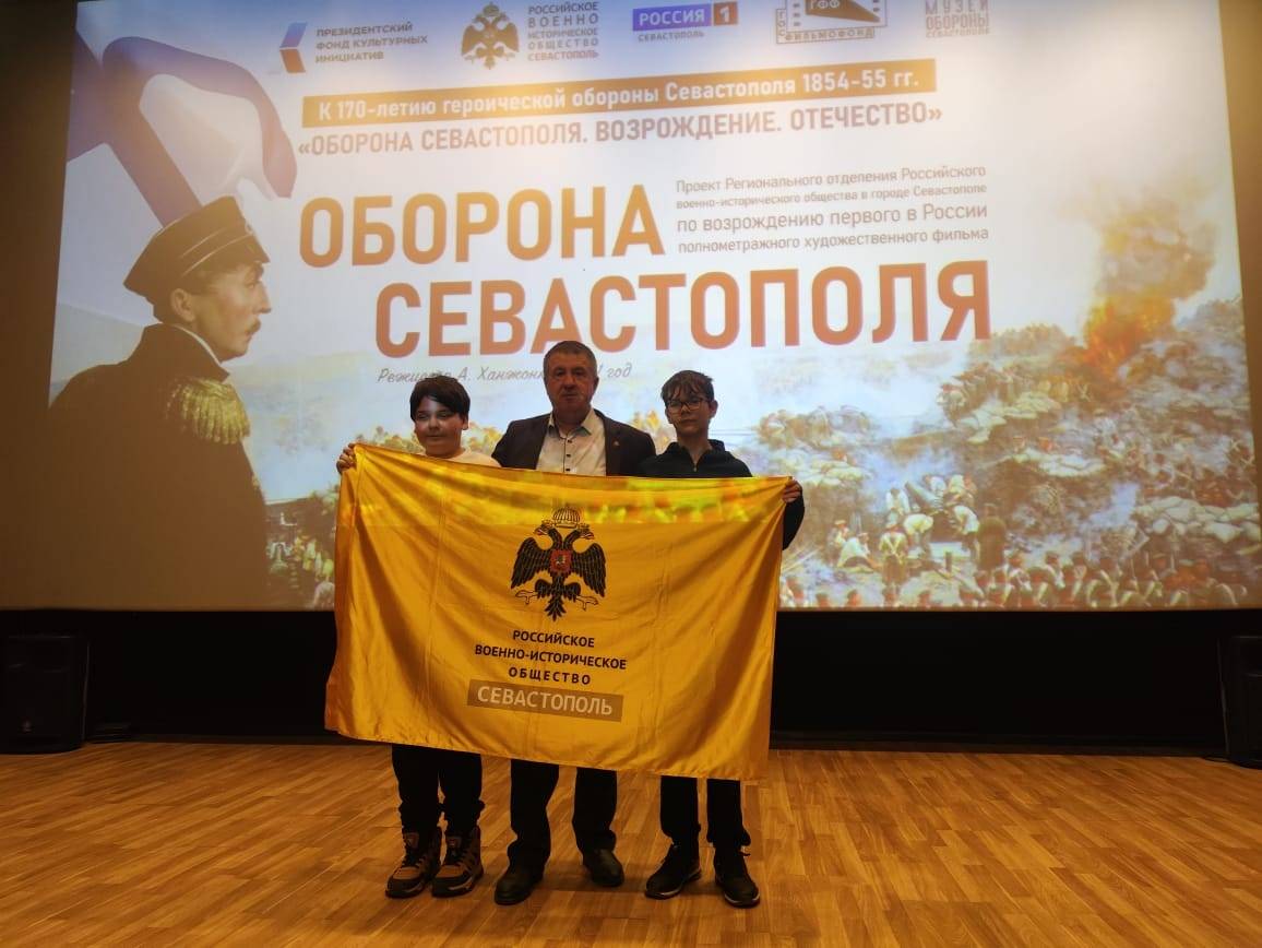 РВИО Севастополя организовало показы  фильма "Оборона Севастополя" в регионах России
