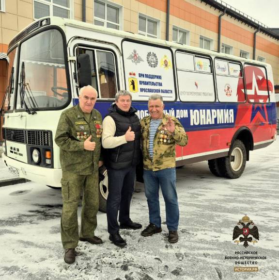 Мобильный дом Юнармии и ЯРО РВИО прибыли в сельскую школу Ярославского района