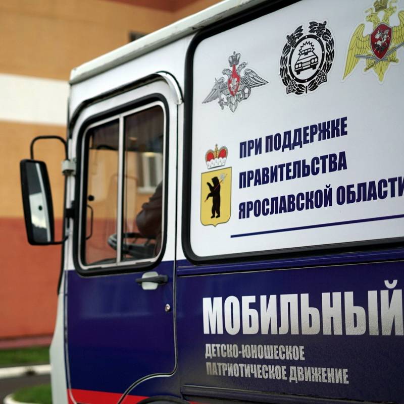 "Мобильный Дом Юнармии" развернул 12 интересных площадок для школьников Углича