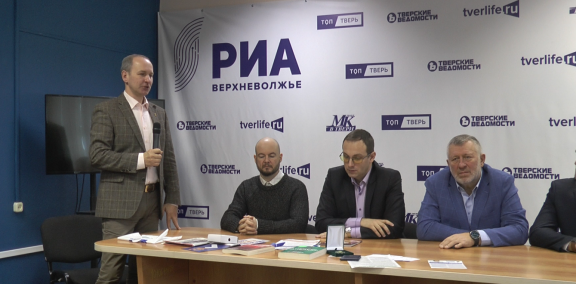 Информационная война Запада против России: как противостоять агрессии решали тверские эксперты