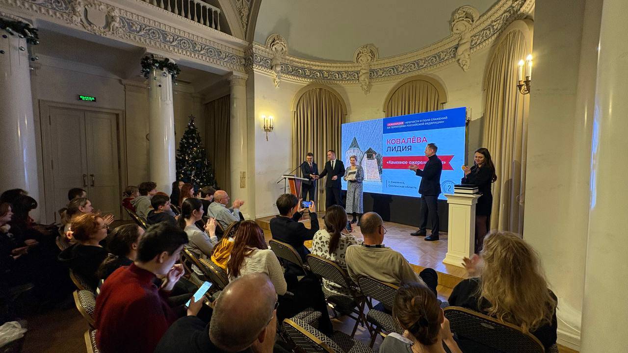 В Москве наградили победителей Фестиваля творческой фотографии «История.РФ»