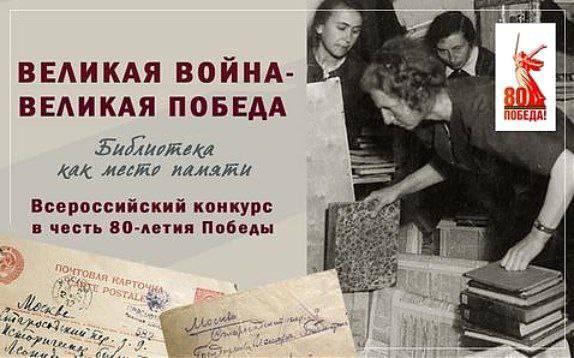 Астраханская научная библиотека – дипломант Всероссийского конкурса библиотечных проектов