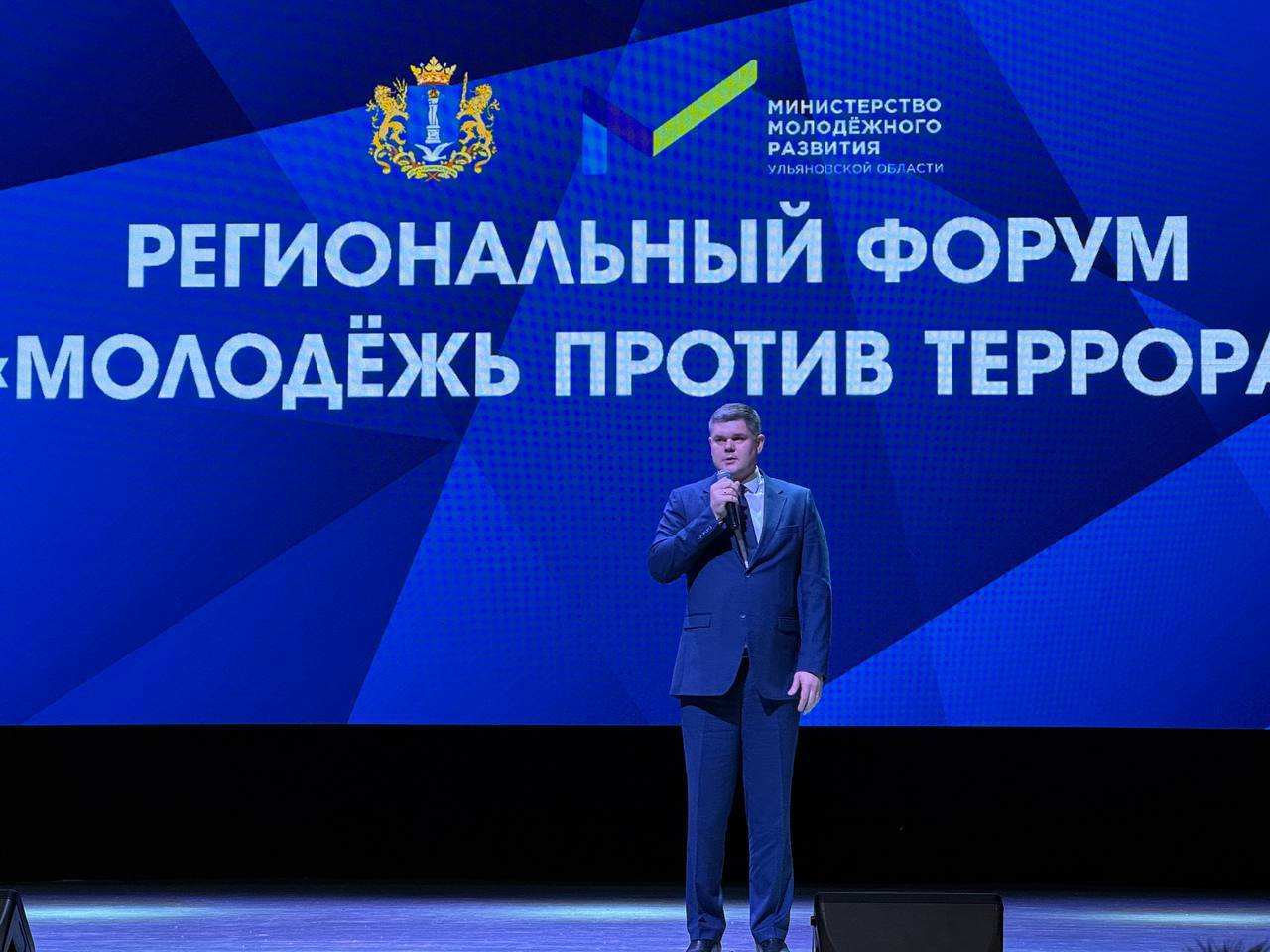 21 ноября председатель РО РВИО Игорь Петрищев принял участие в  региональном форуме  «Молодёжь против террора»