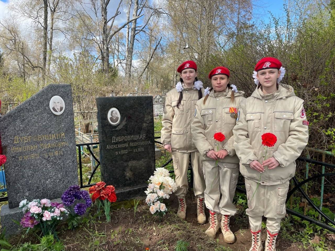 Жители Тверской области присоединились к акции "Верни Герою имя"