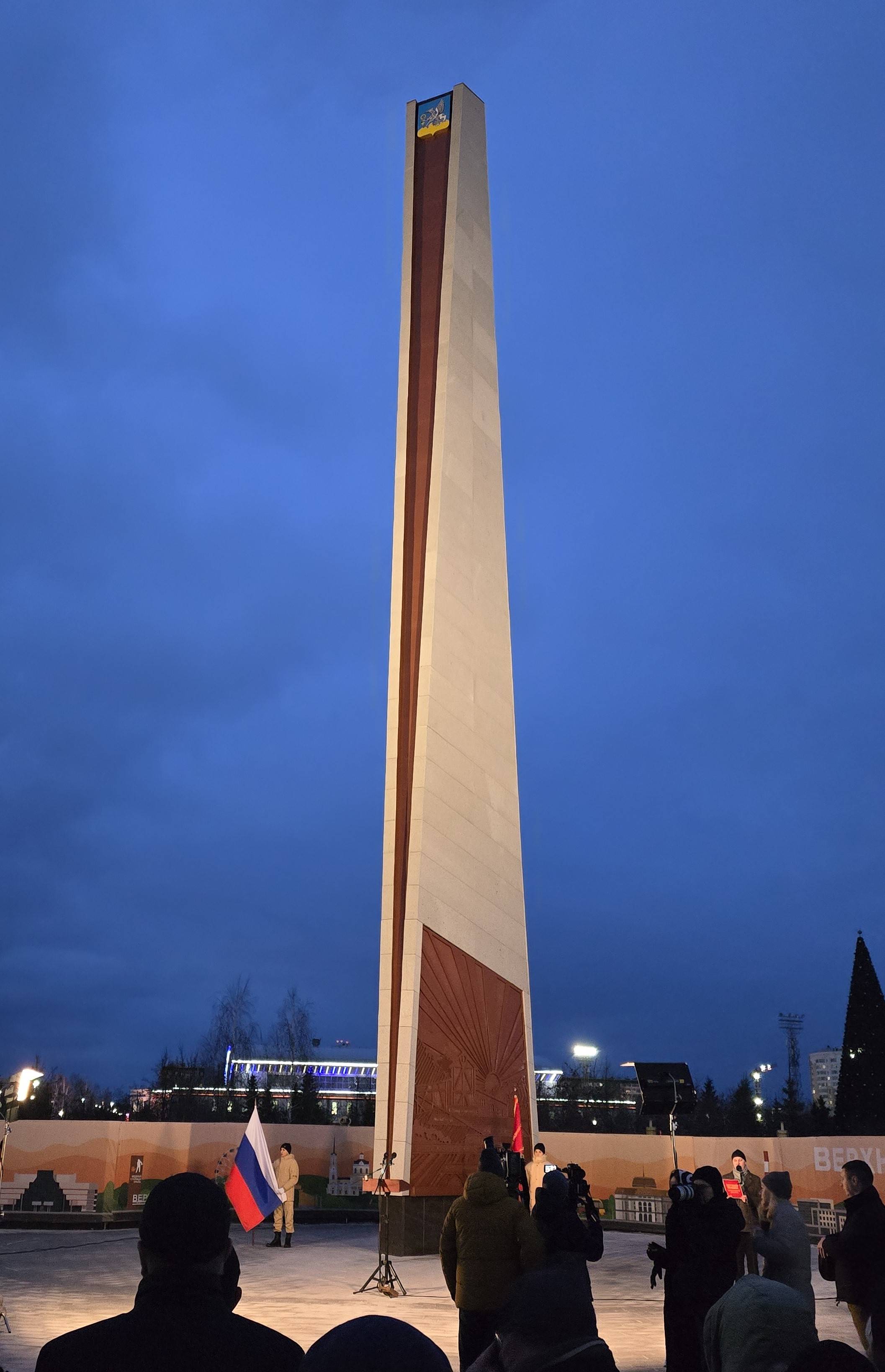 В Верхней Пышме открыли стелу «Город трудовой доблести»