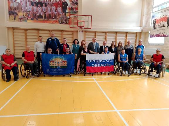 В Орле прошел Чемпионат по баскетболу на колясках для ветеранов СВО
