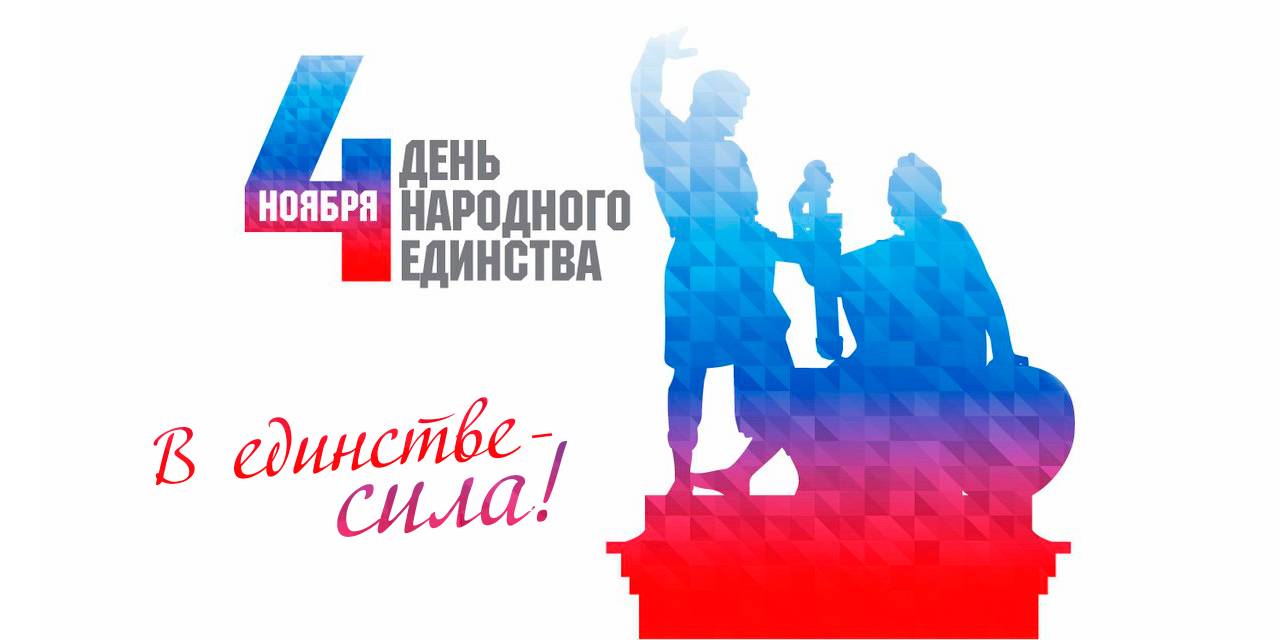 Делами своими, укрепляя духовную силу и единство народа: новости Местных отделений РО РВИО СК