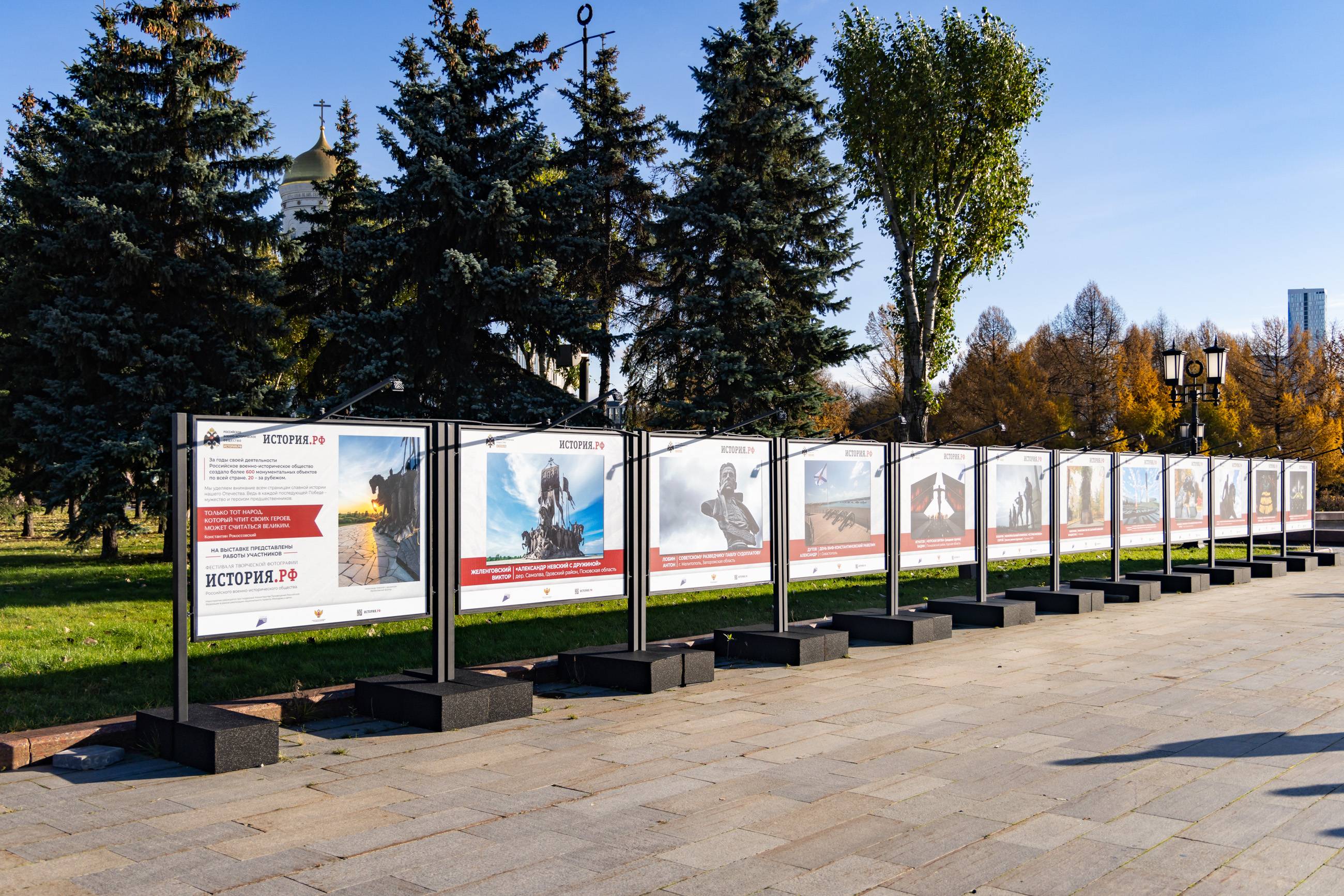 В Москве открыта фотовыставка в рамках Фестиваля «ИСТОРИЯ.РФ»