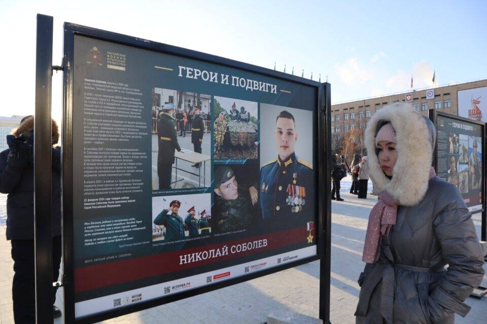 Выставка «Герои и подвиги» представлена в Якутске