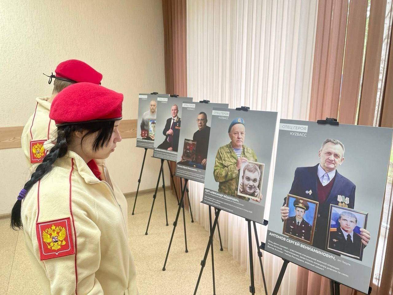 Отец Героя Кузбасс