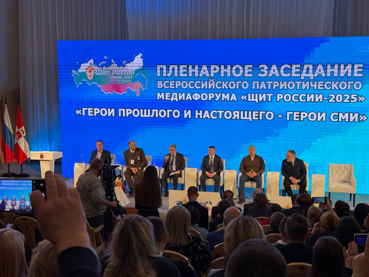 Проект ИД «Ульяновская правда» и РО РВИО - фотовыставка «СВОИ» представлен на Всероссийском патриотическом медиафоруме «Щит России».