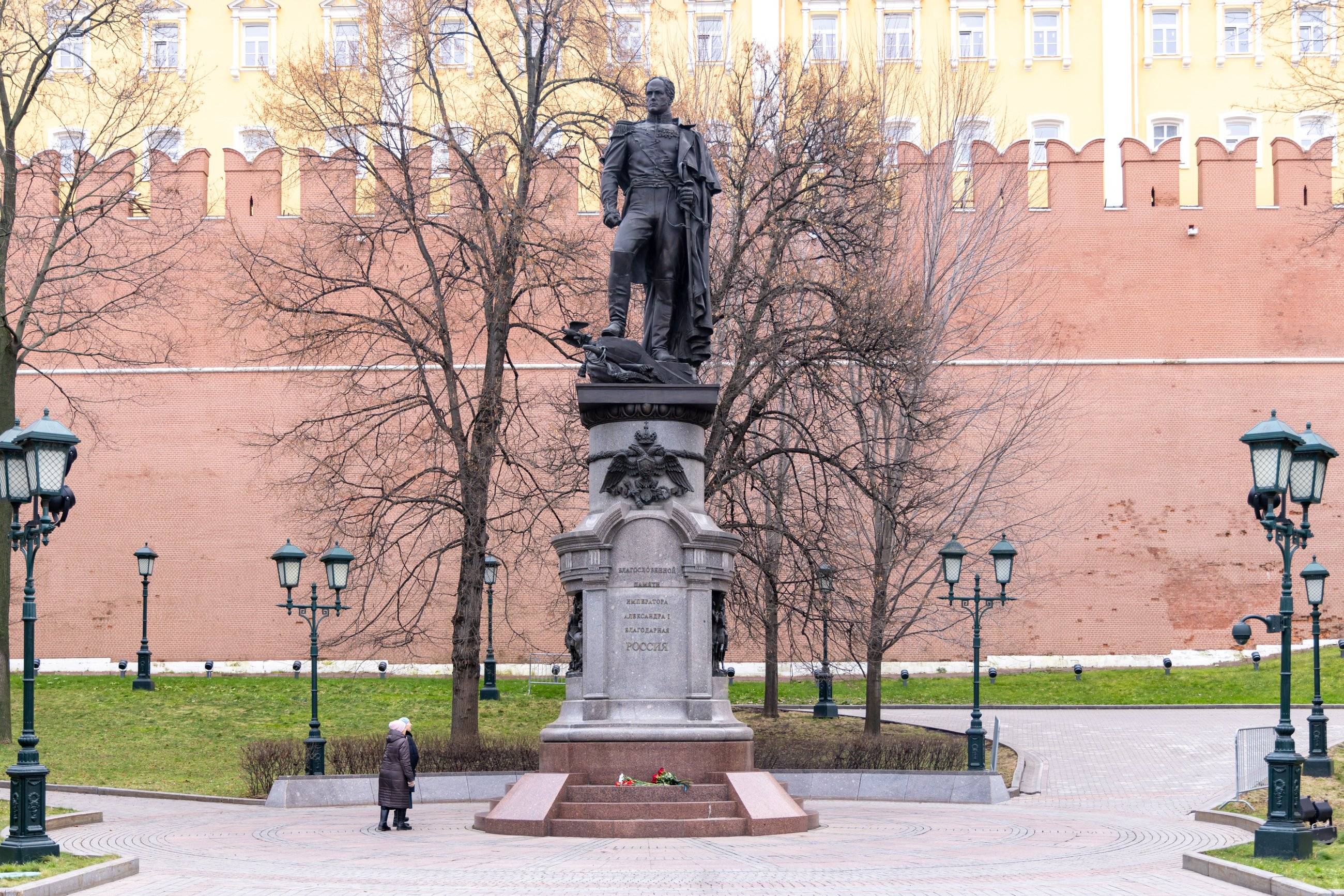 Памяти Александра I