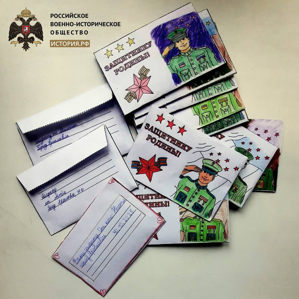 Руководители ЯРО РВИО поздравили в госпитале раненых бойцов с Днём Героев Отечества