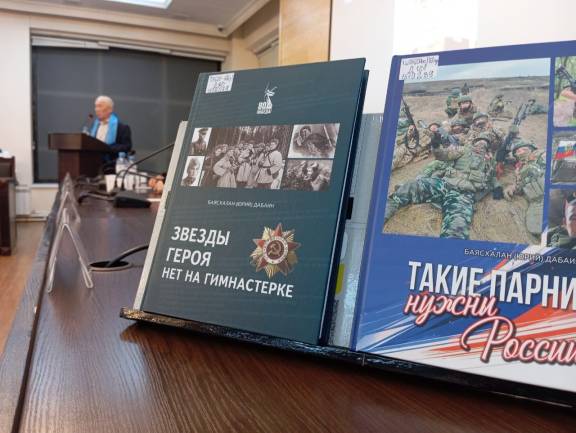 Новые книги по военной истории презентованы в Бурятии