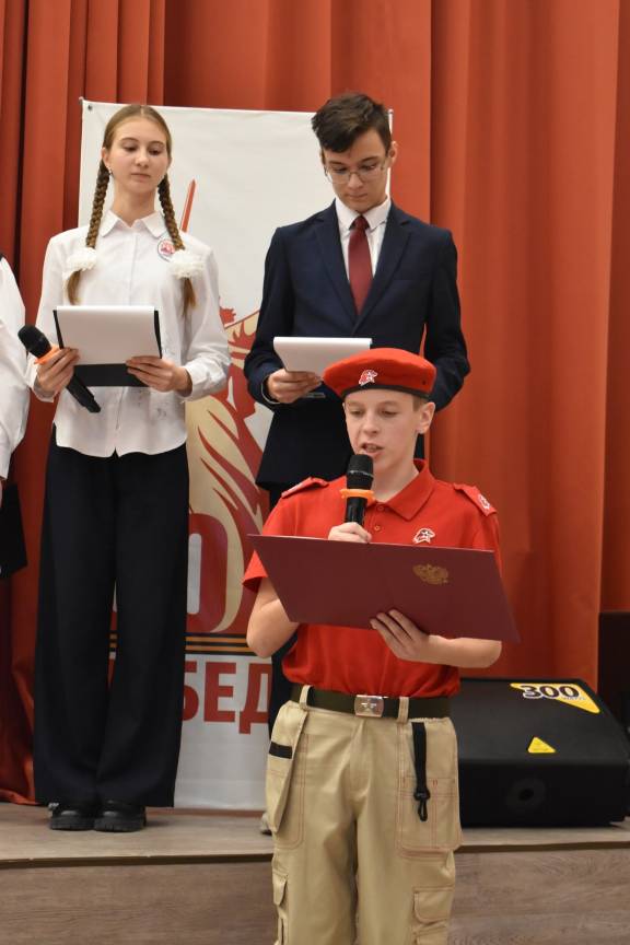 19 юных патриотов