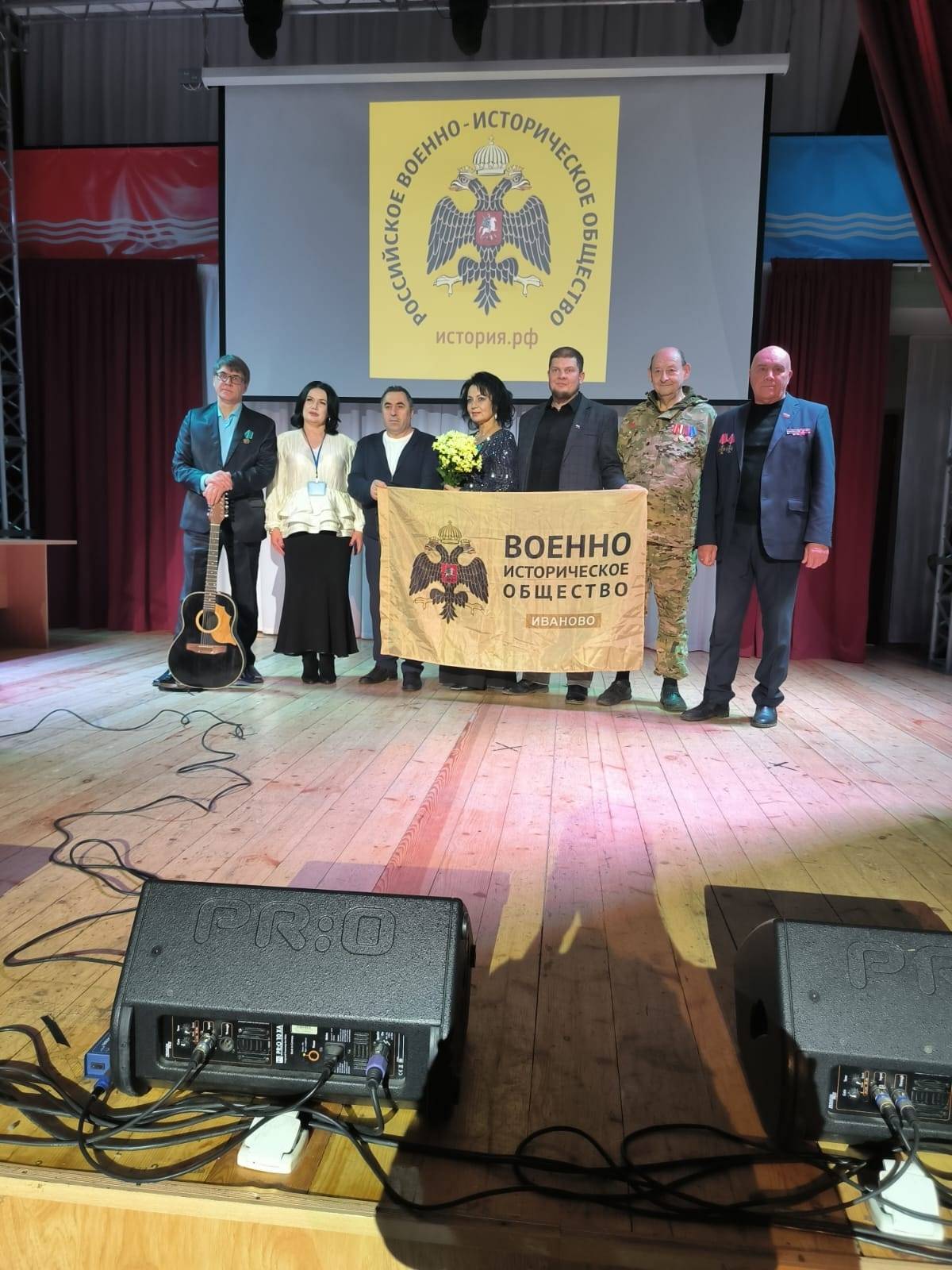 День Анреевского Флага