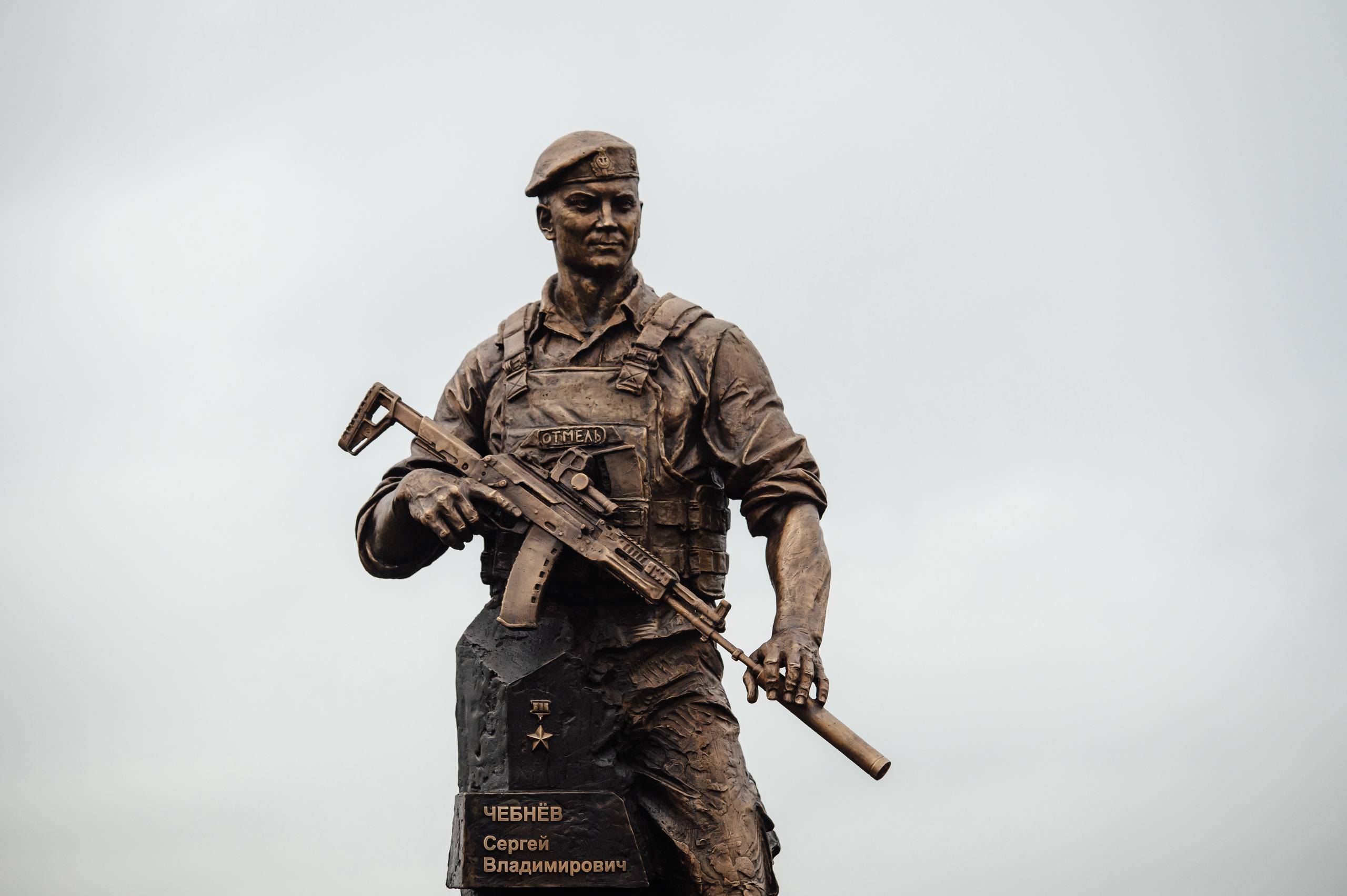 Образ Героя России Сергея Чебнёва увековечен в Курчатове