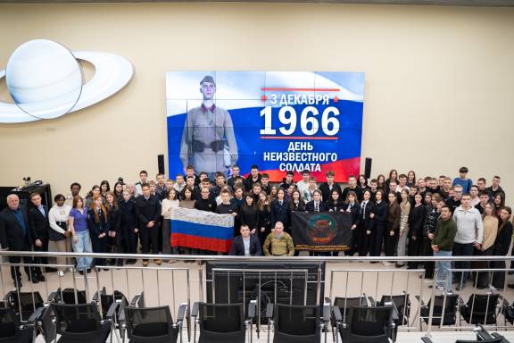 В ЮЗГУ состоялась военно-патриотическая встреча в День Неизвестного солдата