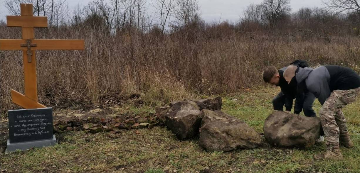 Курские поисковики привели в порядок территорию у храма в Поныровском районе