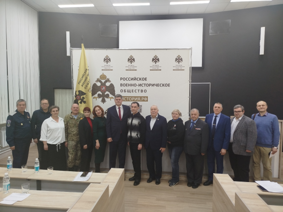 На заседании Совета регионального отделения Российского военно-исторического общества подвели итоги 2025 года и утвердили план работы на следующий год
