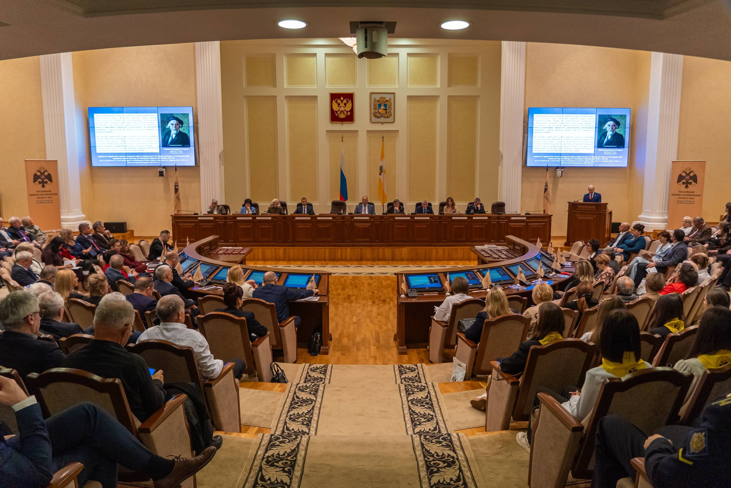 В Ставрополе состоялся Международный исторический форум