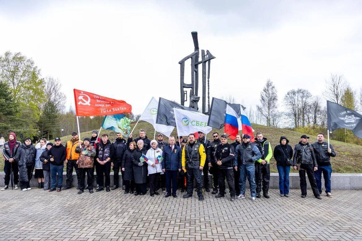 Участники Мотопробега, организованного совместно со Сбером и мотоклубом «True bankers», посетили 11 мая мемориальный комплекс Ксты Пеновского района