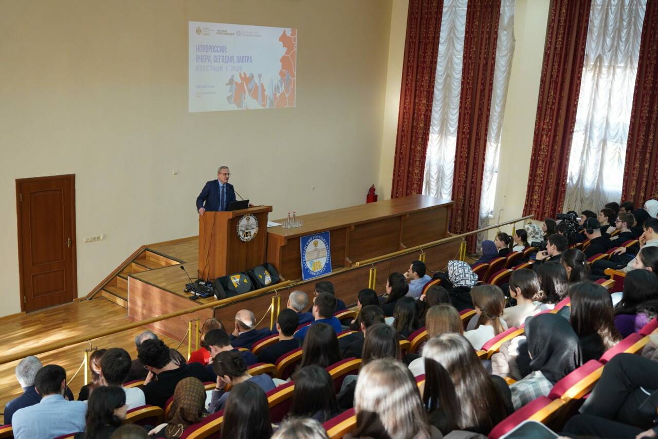 Студентам рассказали об истории Донбасса и Новороссии