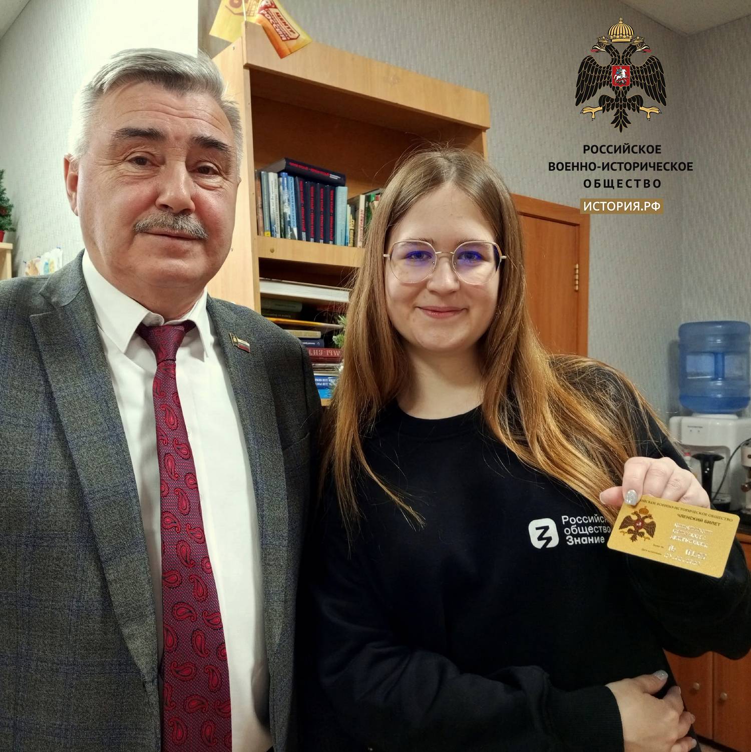 Молодёжному активу ЯРО РВИО вручили членские билеты