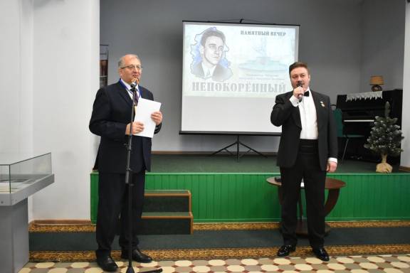 Состоялся памятный вечер «Непокоренный»