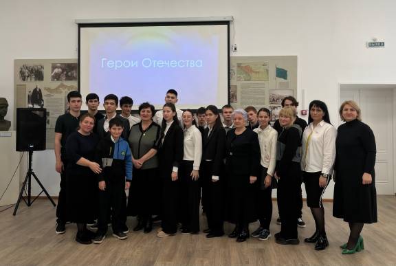 Мероприятие «Герои России»