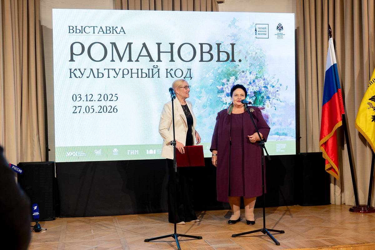 Выставка «Романовы. Культурный код» открыта в Музее военной формы