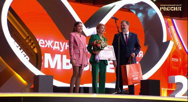 Проект РВИО «Место Памяти» - победитель Международной Премии «Мы вместе»