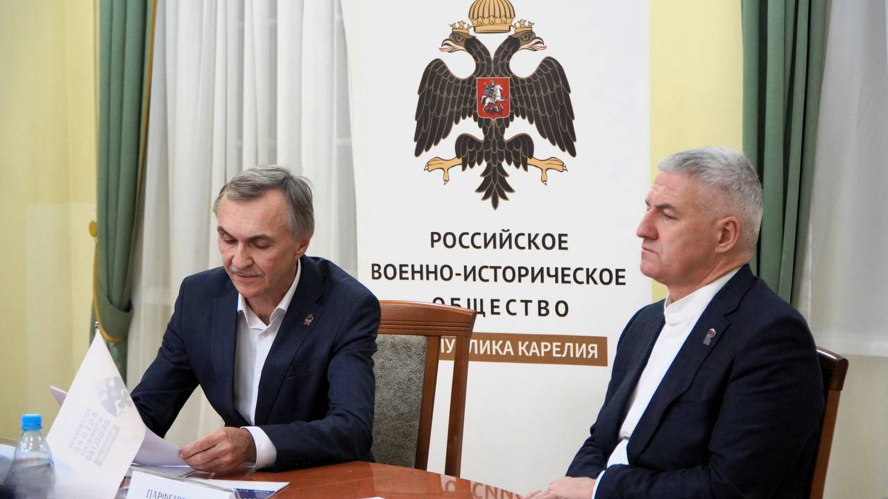 Глава Карелии встретился с представителями Российского военно-исторического общества