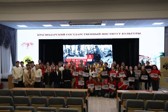 «Тест по истории Великой Отечественной войны» написали в Краснодаре