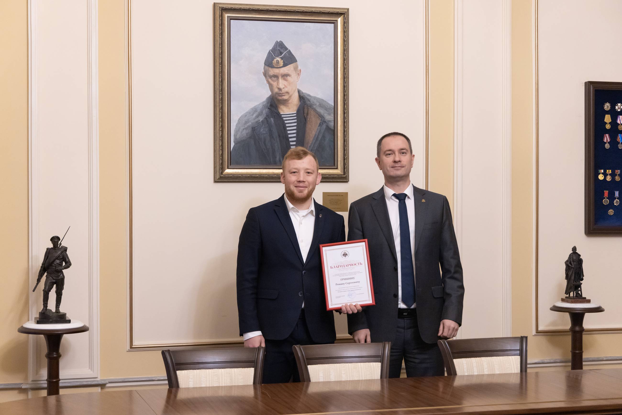 Кавалер ордена Мужества Роман Гришин награжден благодарностью РВИО