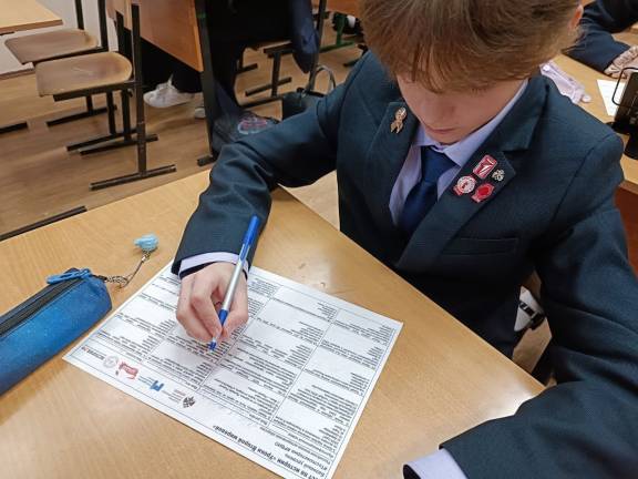 В Архангельской области тест по истории прошел на 30 площадках