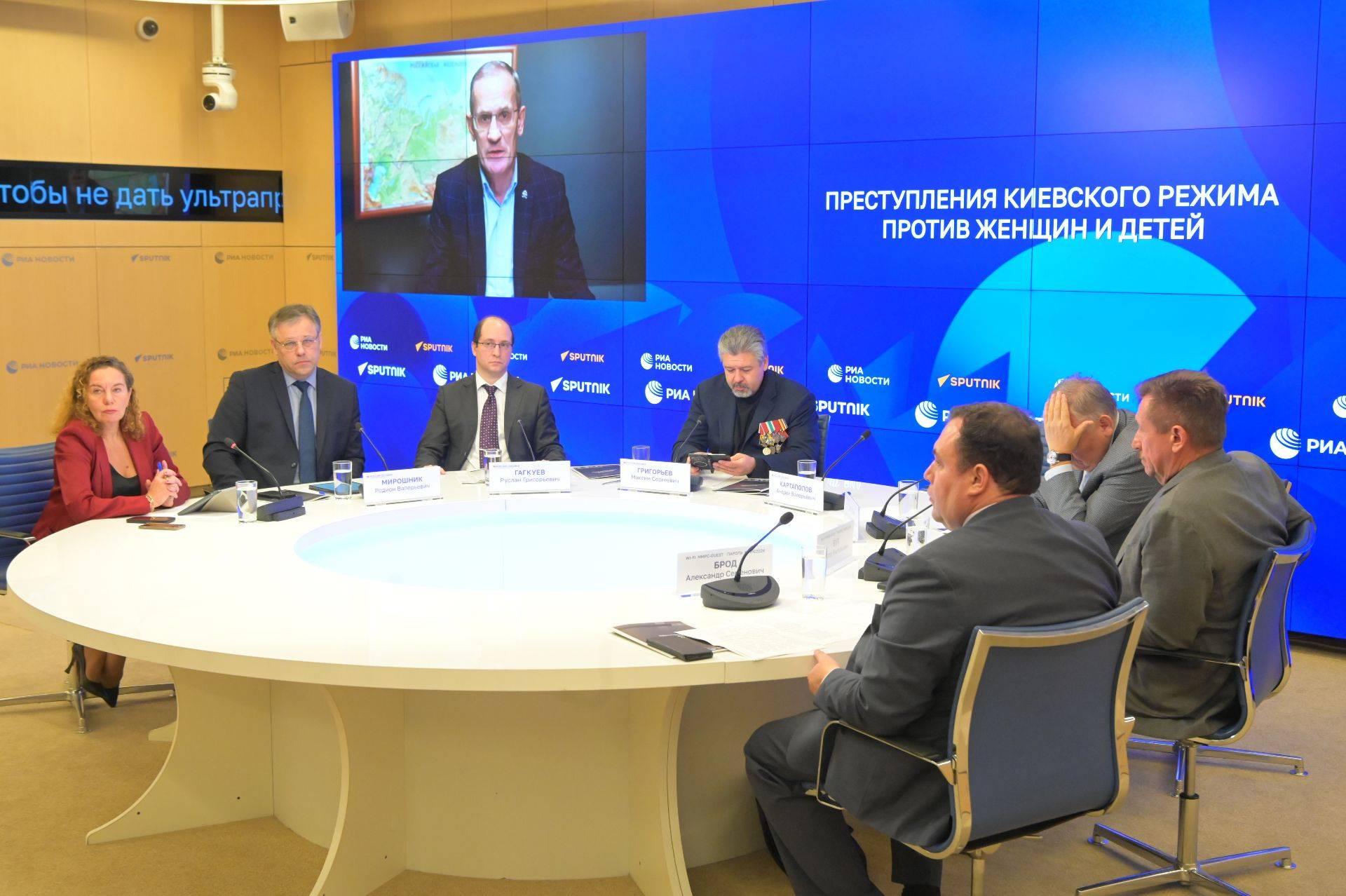 В Москве представили доклад о преступлениях киевского режима против женщин и детей