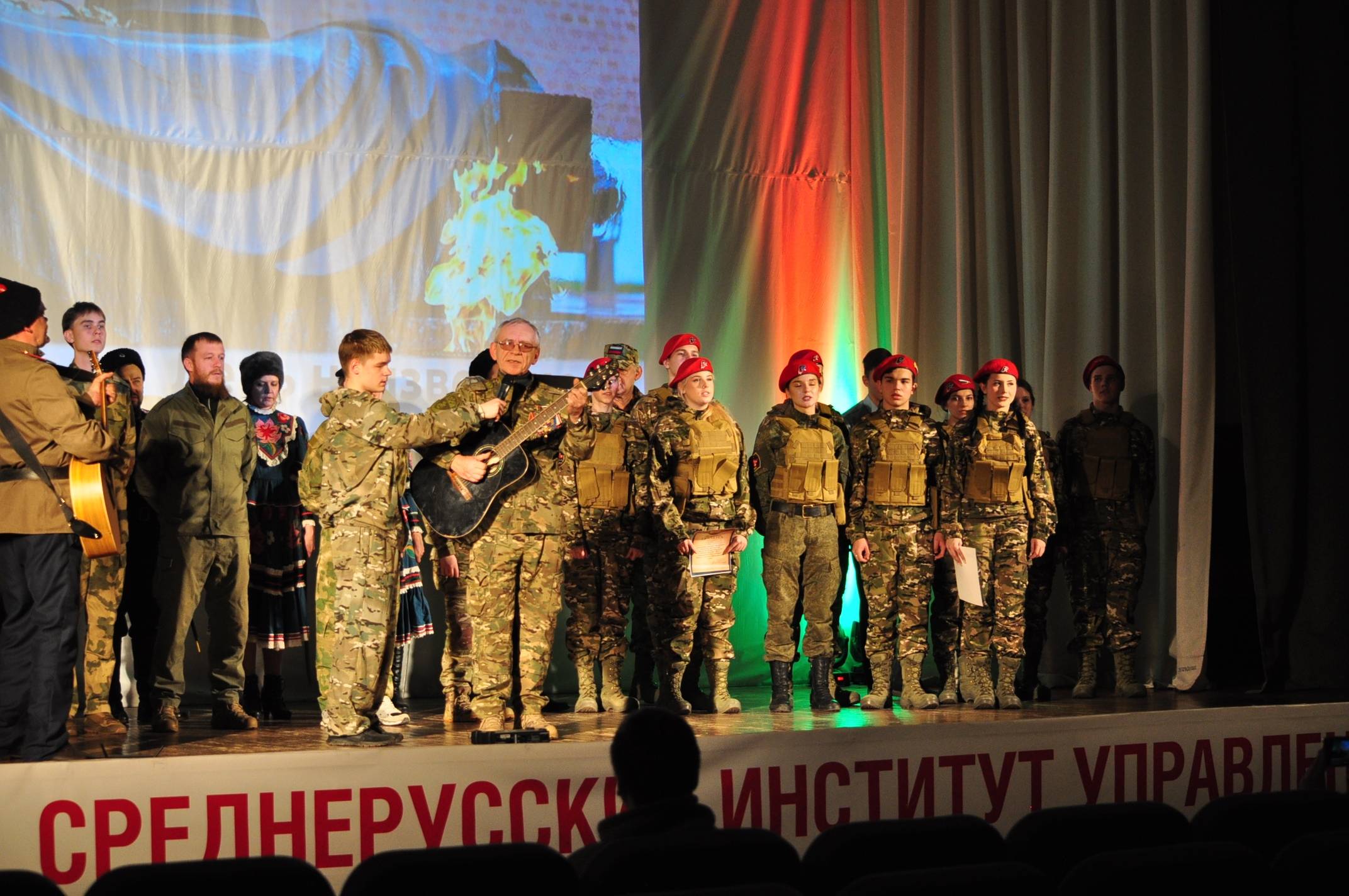 День неизвестного солдата