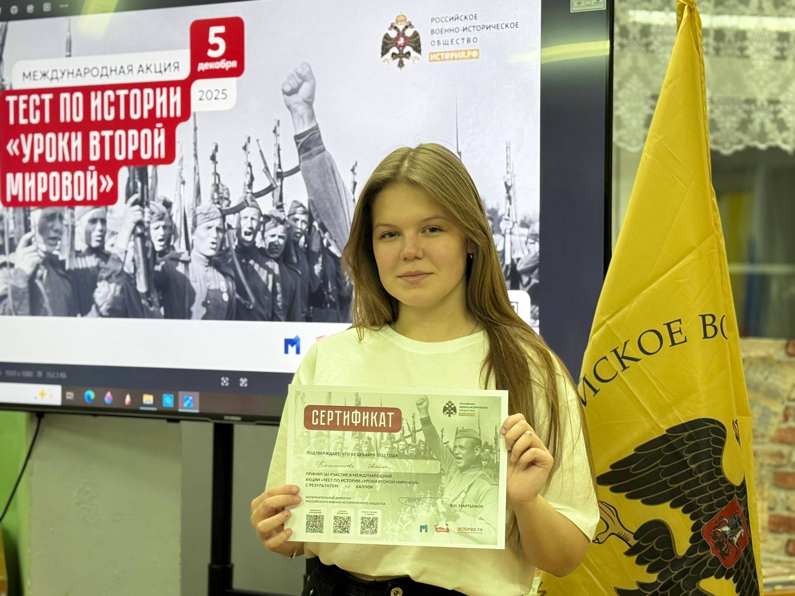 Вологжане активно приняли участие в тесте "Уроки Второй мировой"