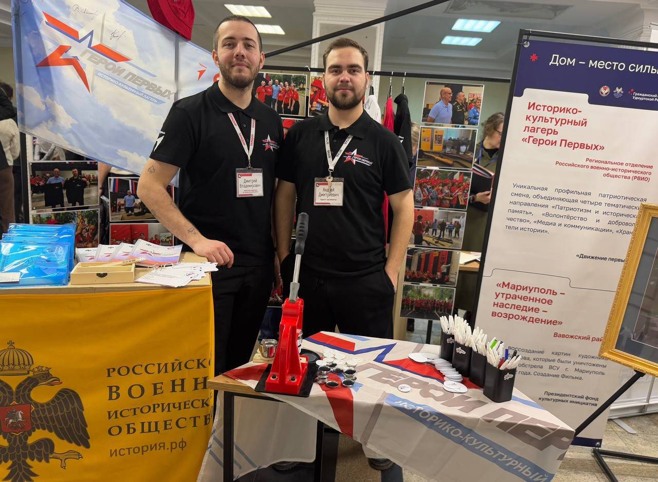 РО РВИО в Удмуртии принимает участие в Гражданском Форуме