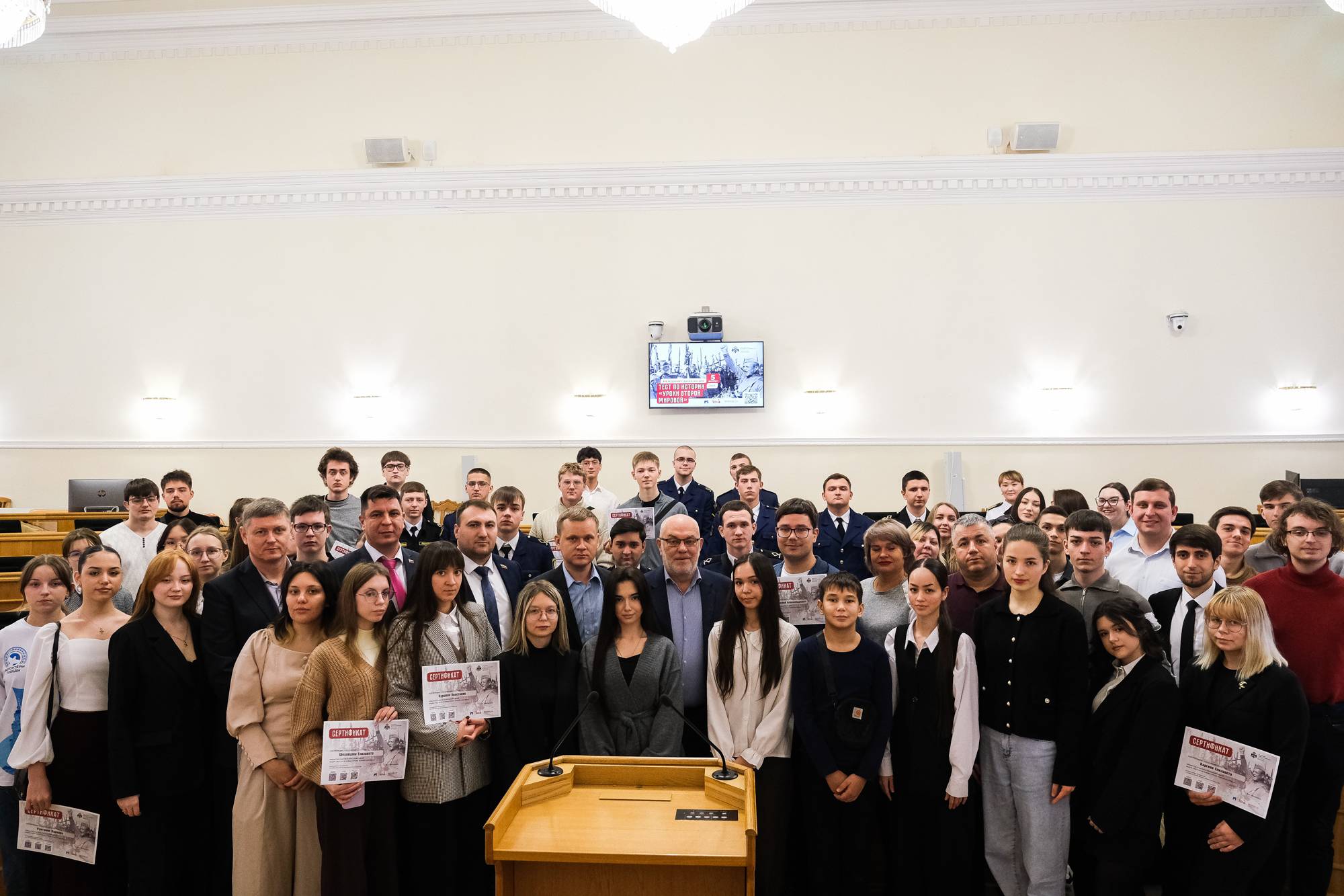 Астраханцы приняли участие в международной акции «Тест по истории "Уроки Второй мировой"»