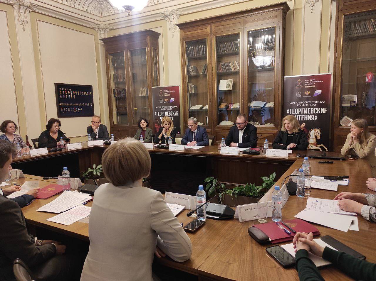 Научно-просветительская конференция РВИО «Георгиевские чтения»