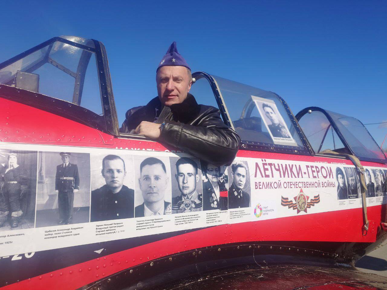 9 мая в небо над Югрой поднялись портреты 3 тысяч участников Великой Отечественной войны