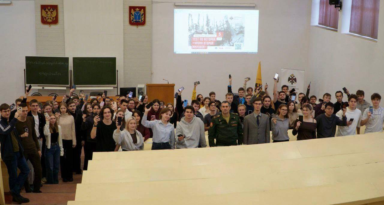 В техническом университете написали тест «Уроки Второй мировой»