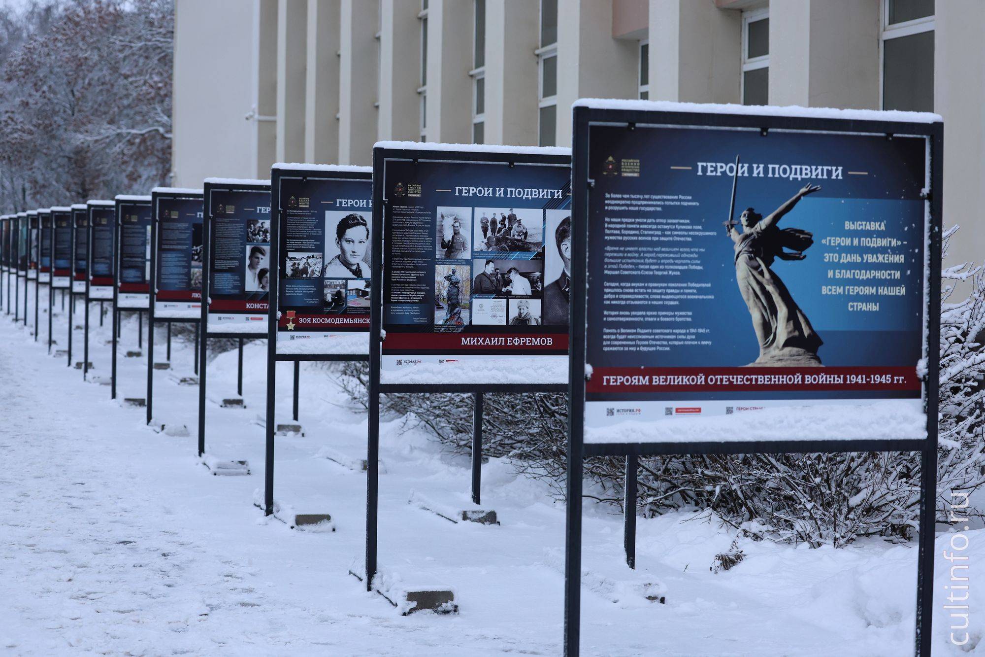 Выставка «Герои и подвиги» в Вологде