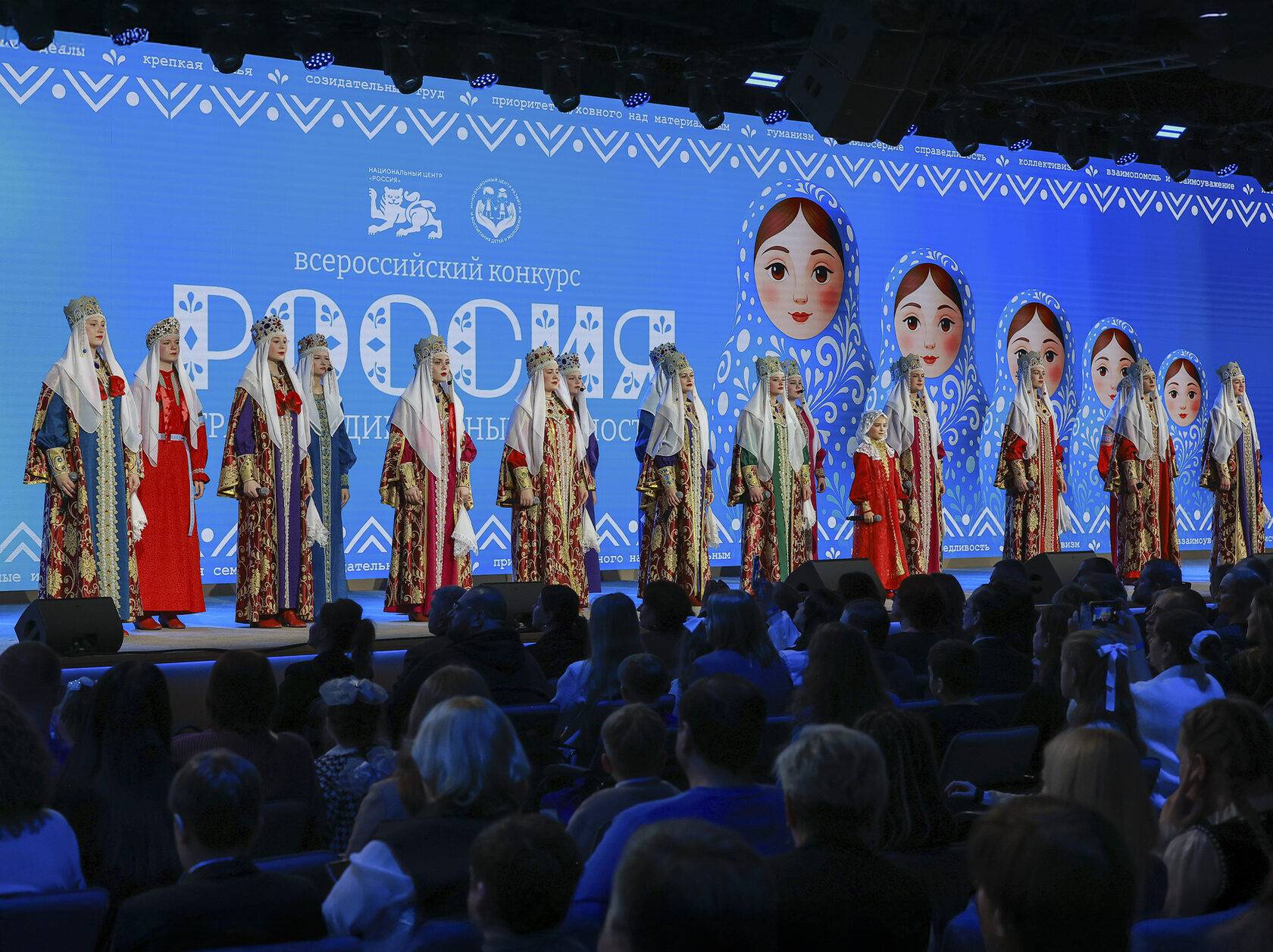 Итоги Всероссийского конкурса «Россия – страна традиционных ценностей»