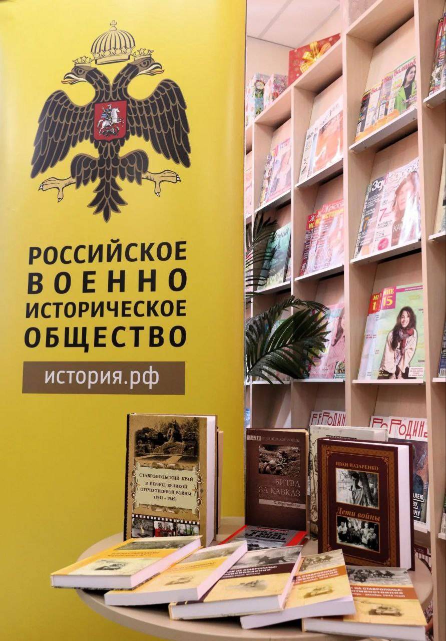 «О том, что было – не забудем!»: мероприятия Местных отделений РО РВИО СК