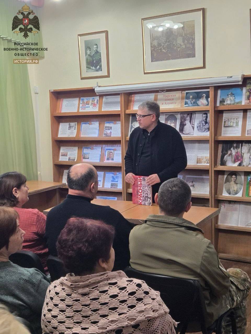 Презентация книги «Красный: история нацистского лагеря смерти. Симферополь. Крым, 1941–1944» в городе Алушта