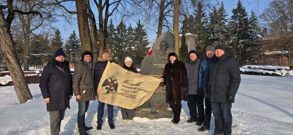 22 января, в день 268-й годовщины вхождения русских войск в Кёнигсберг в ходе Семилетней войны, состоялся митинг членов РО РВИО у памятного знака генерал-фельдмаршалу П.А.Румянцеву.