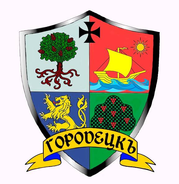 Клуб исторической реконструкции "Городецкъ" возобновляет тренировки на базе кинотеатра "Юбилейный" с 16.12.2025 г.